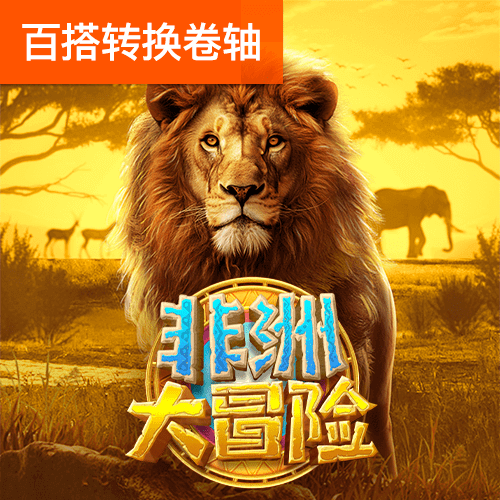 幸运平台app安卓版下载