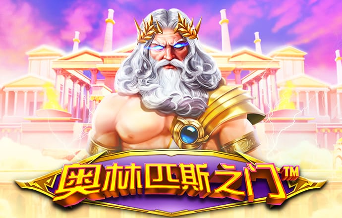 正版49图库