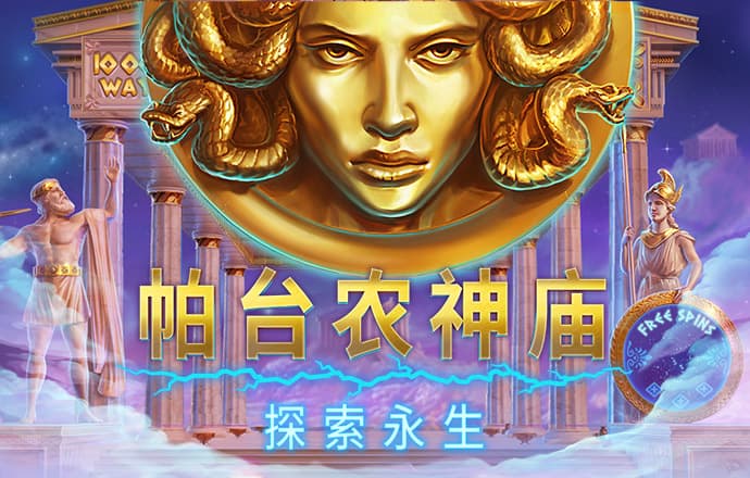 博盈体育是正规平台吗